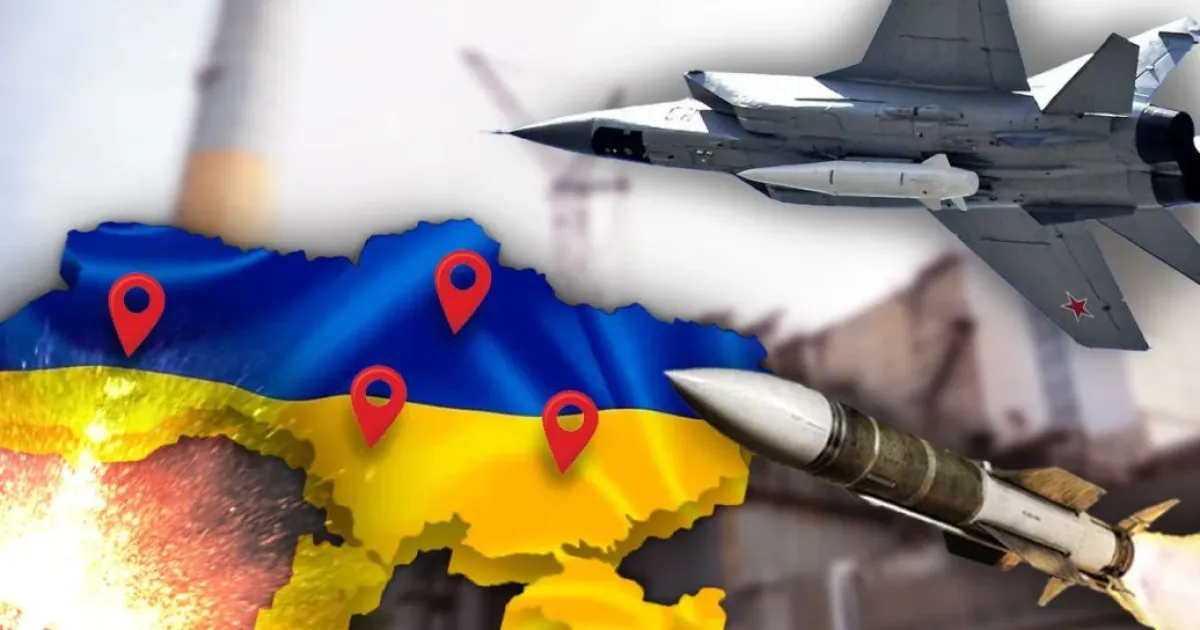 Попредження
