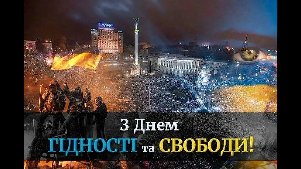 21 листопада