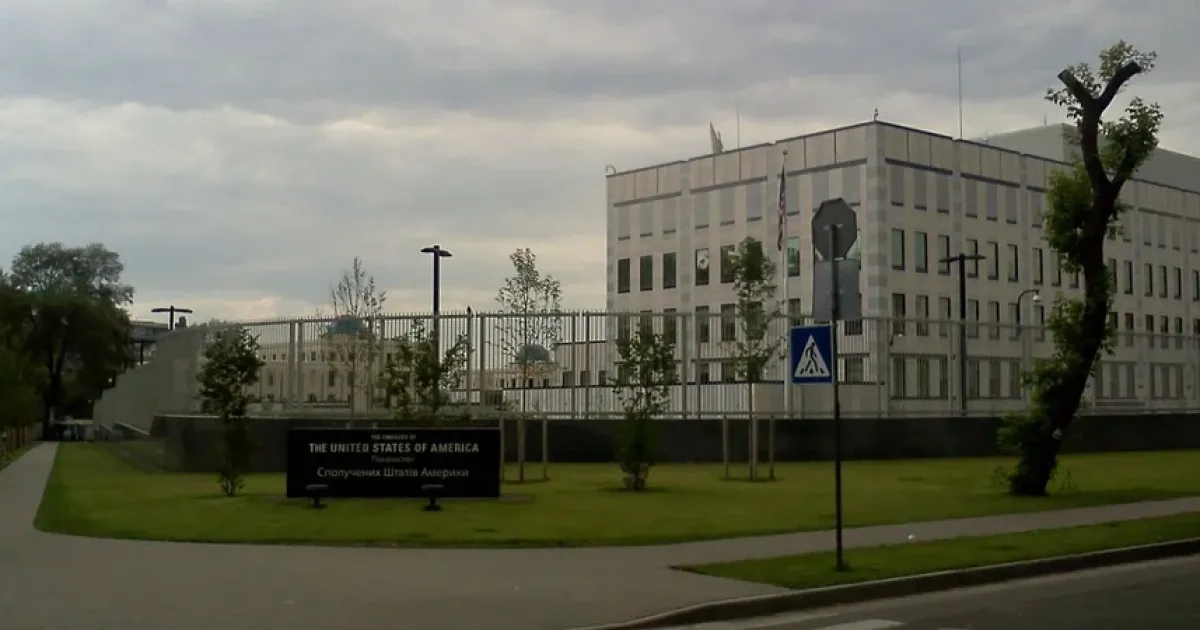 Посольство США