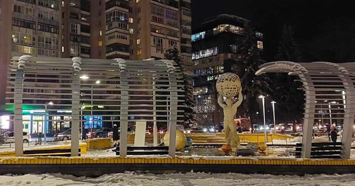 Погода