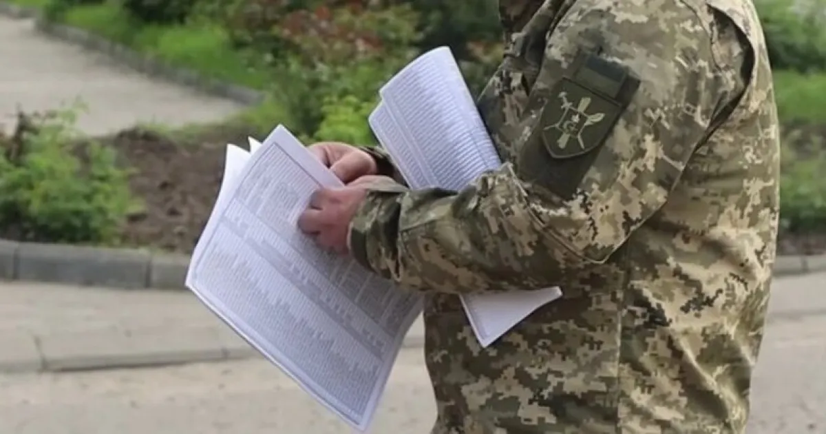 ТЦК