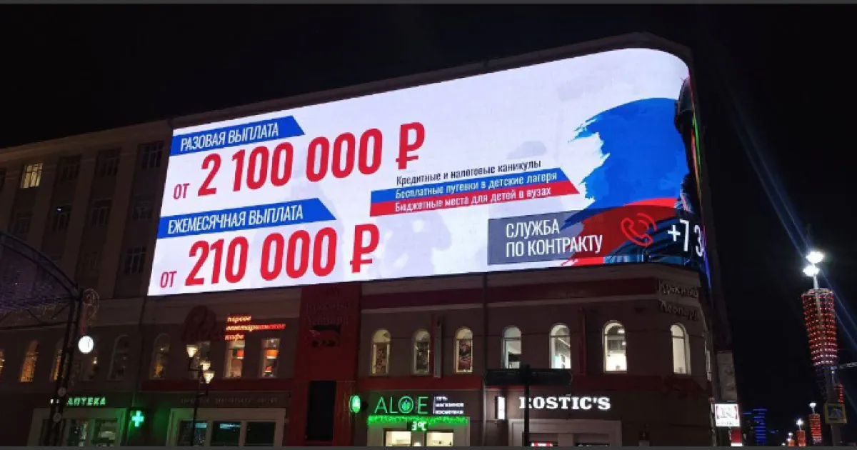 выплаты в РФ