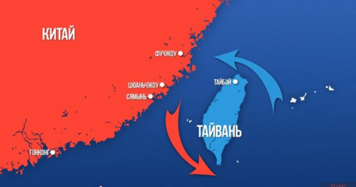 Китай, Тайвань