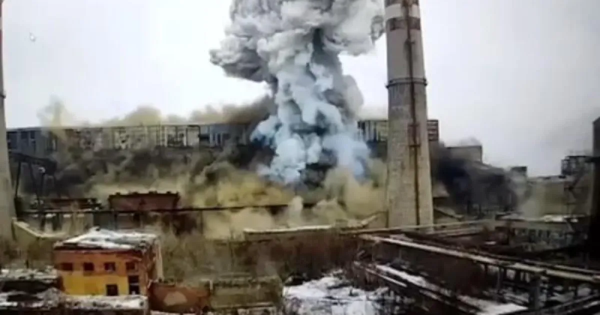 Курахівська ТЕС