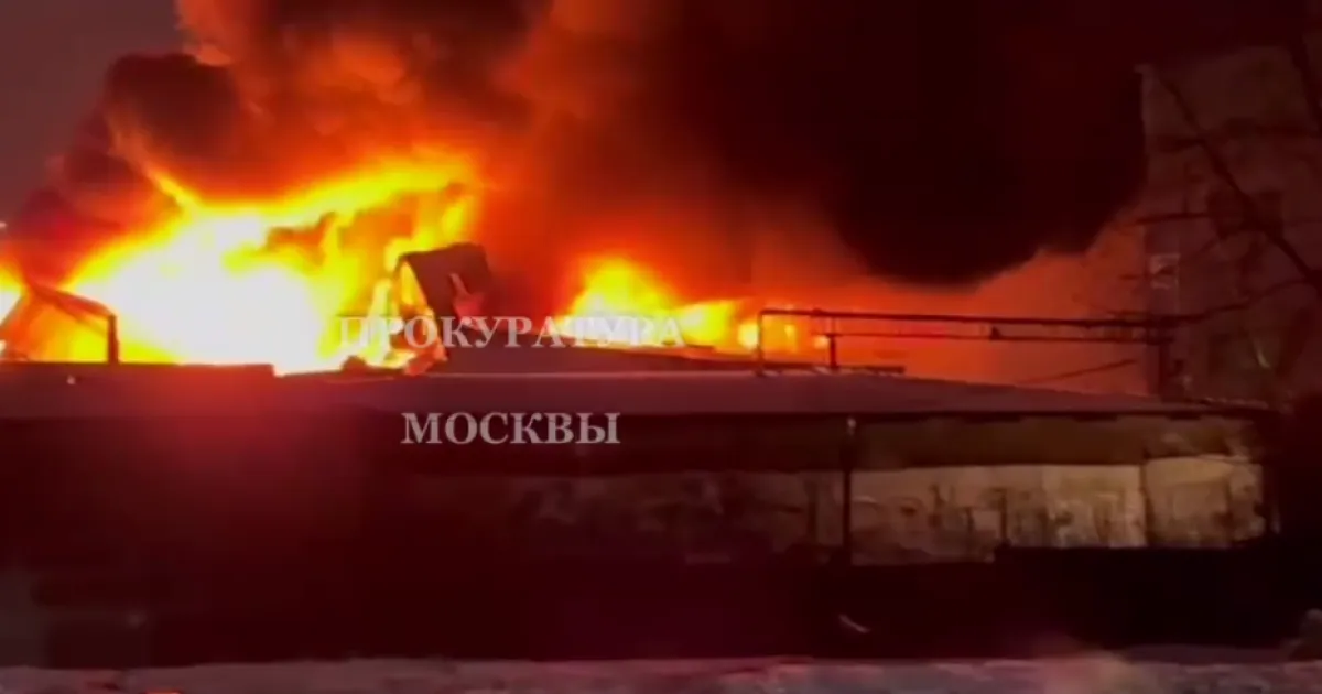 пожежа