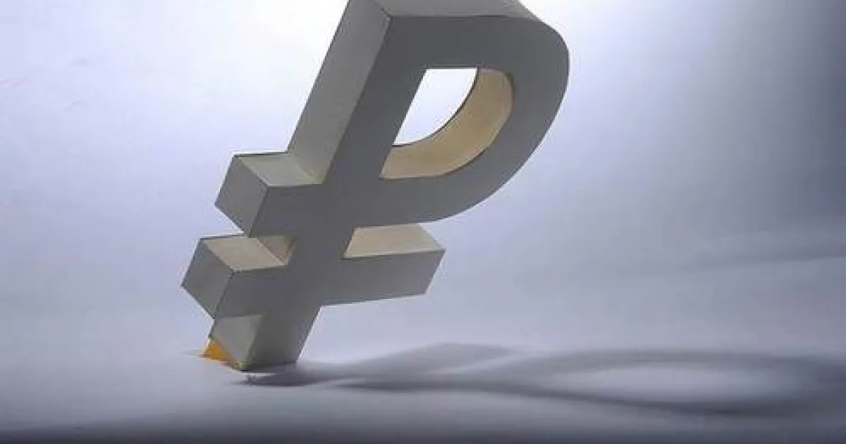 рубль