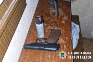 пистолет