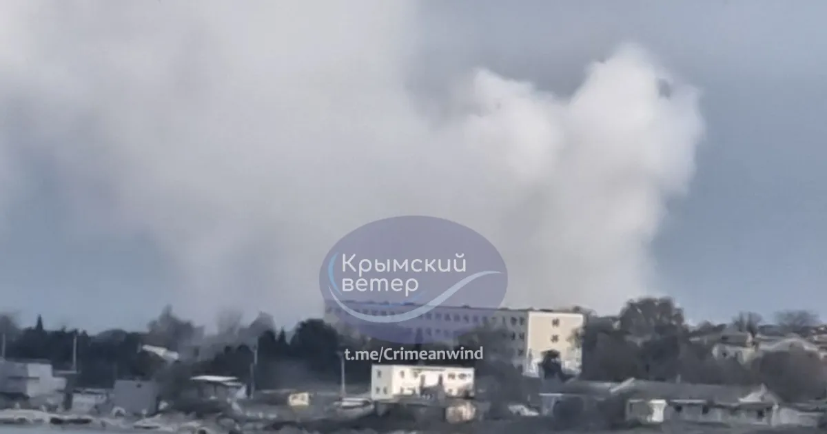 атака