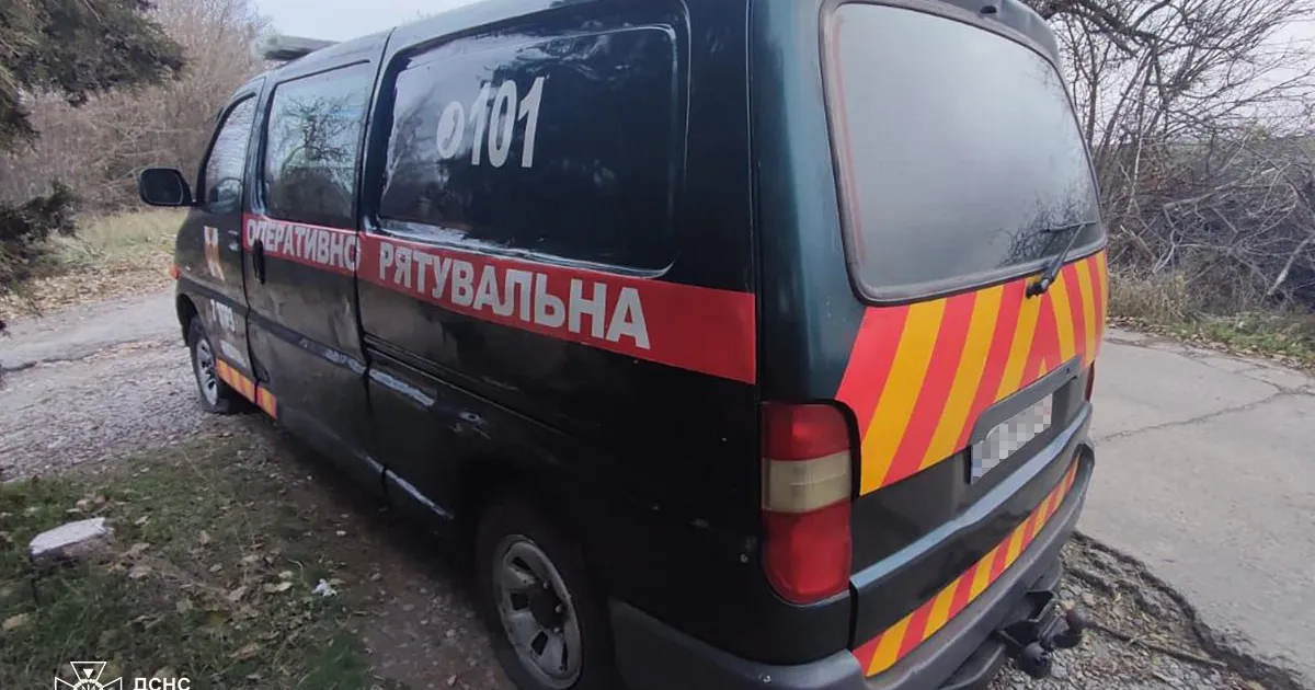 рятувальники