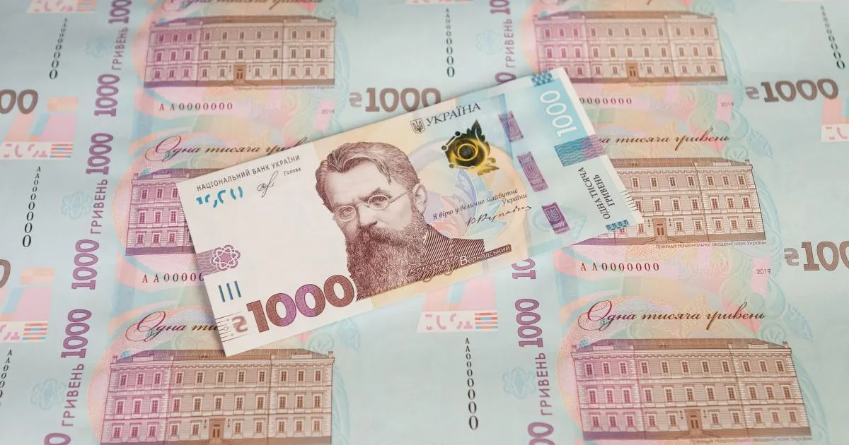 Тисяча грн