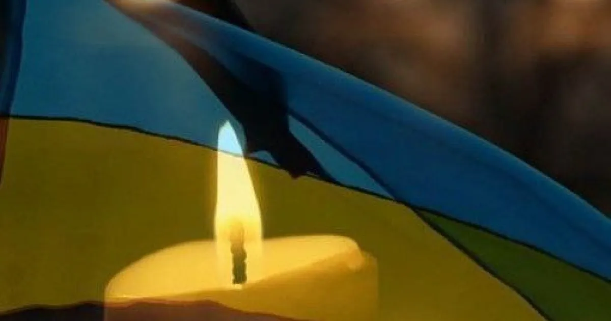 загиблі