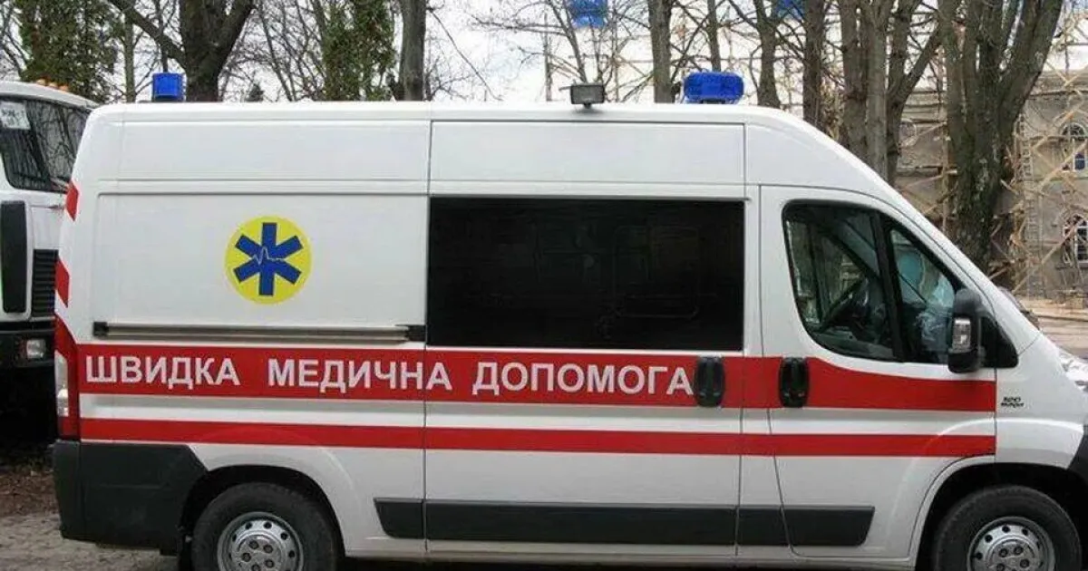 Швидка