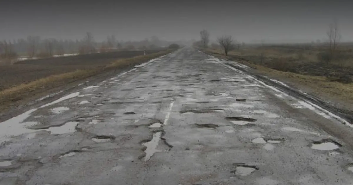 дорога