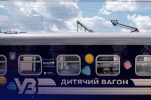 дитячий вагон