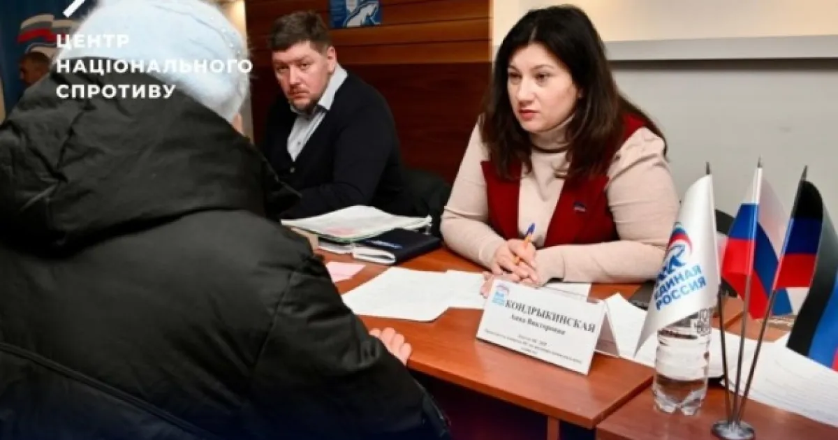 Примусова паспортизація