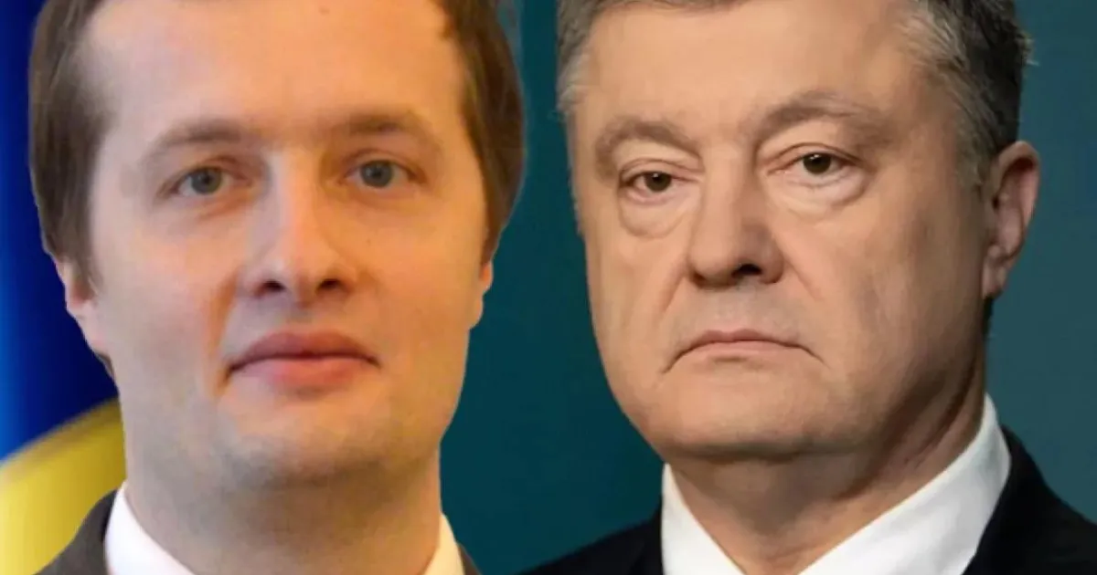 Олексій Порошенко та Петро Порошенко
