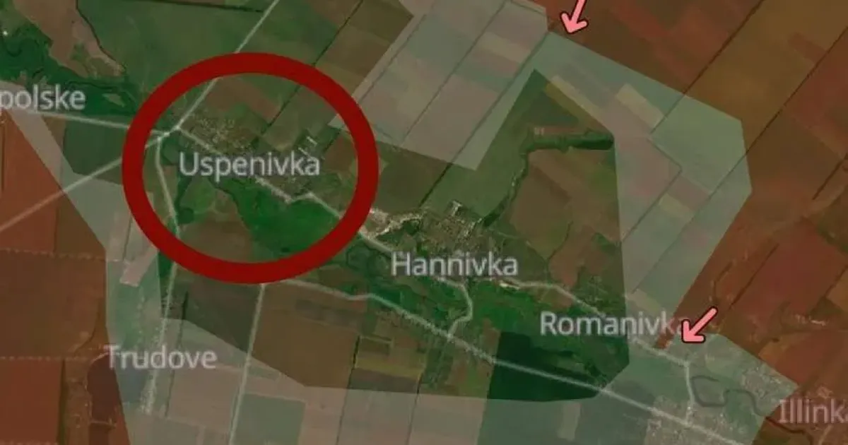 Ситуація на фронті