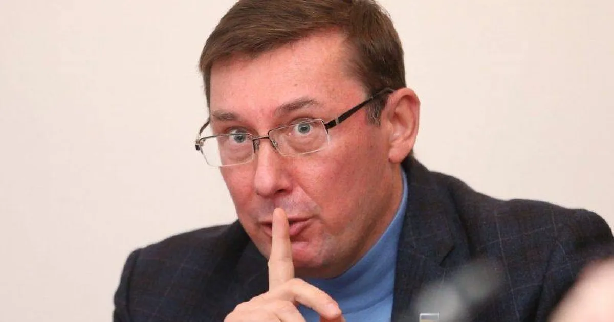 Юрій Луценко