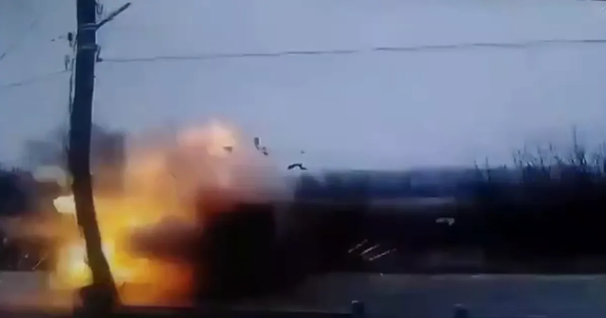 атака