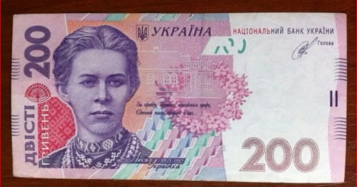 гривни