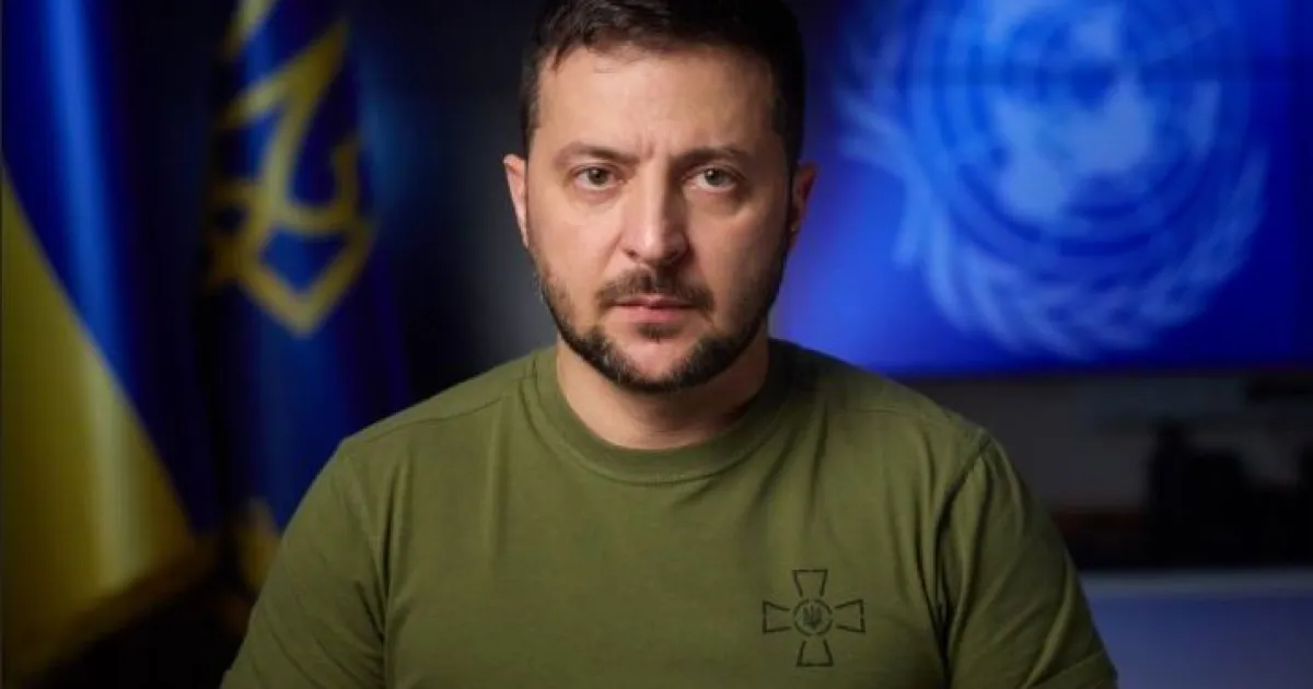 Зеленский