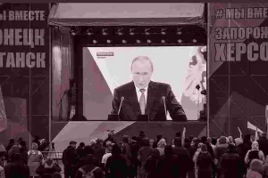 Путін