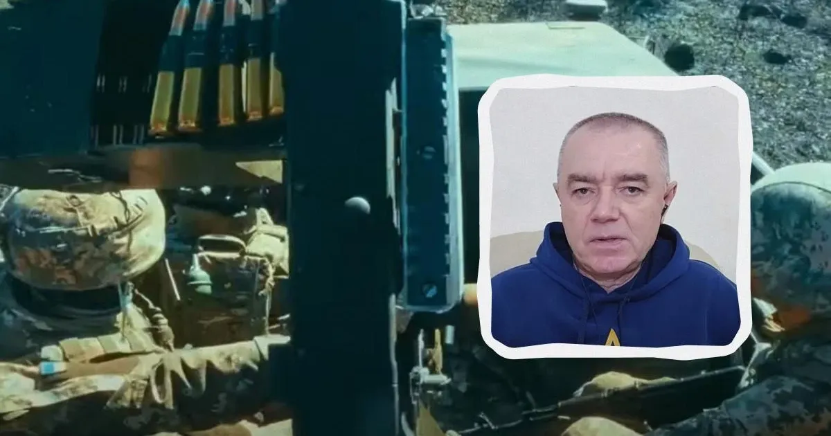 Ситуація на фронті