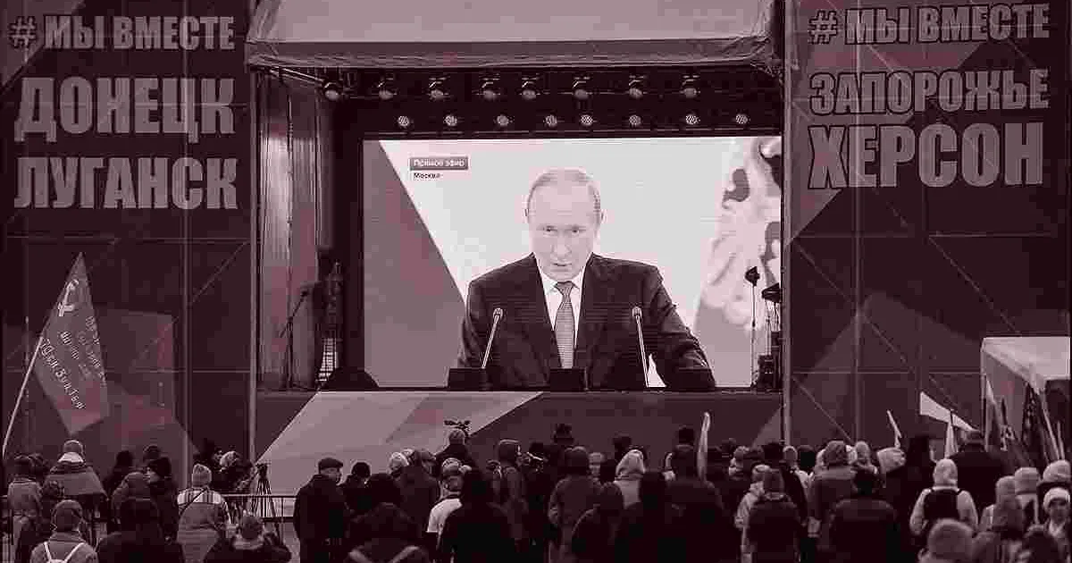 Путін