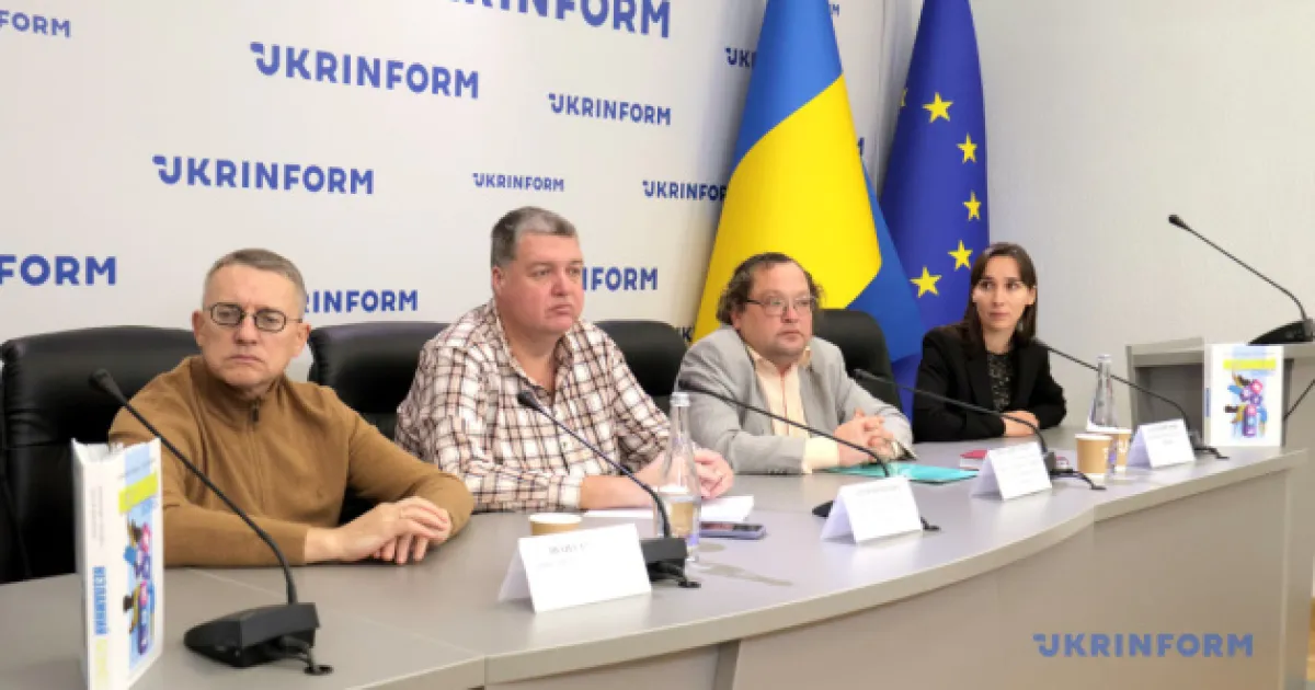 прес-конференція