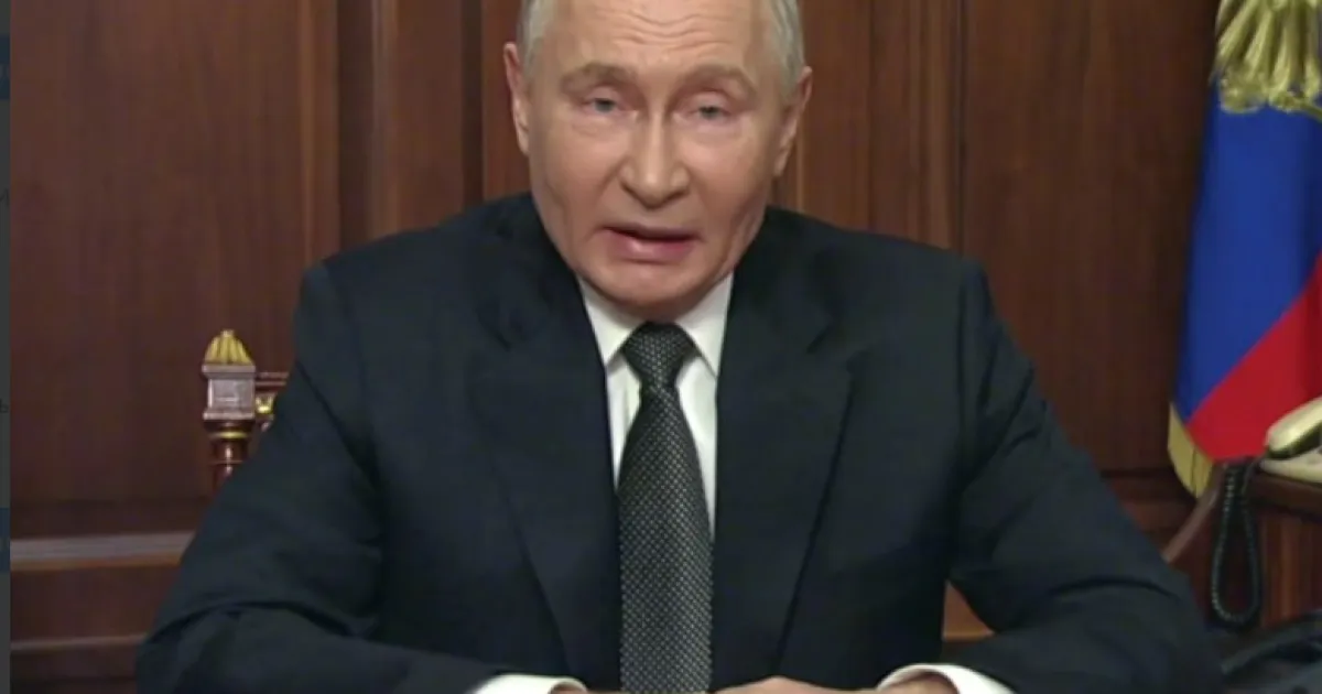 Путин