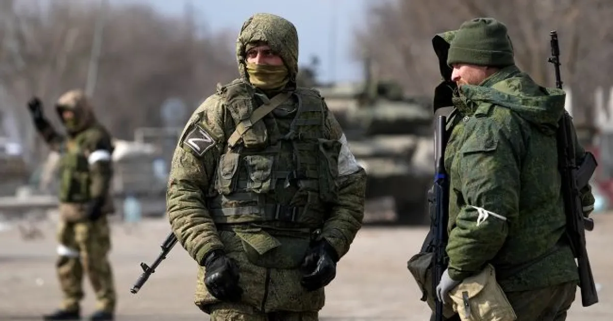 Війська рф