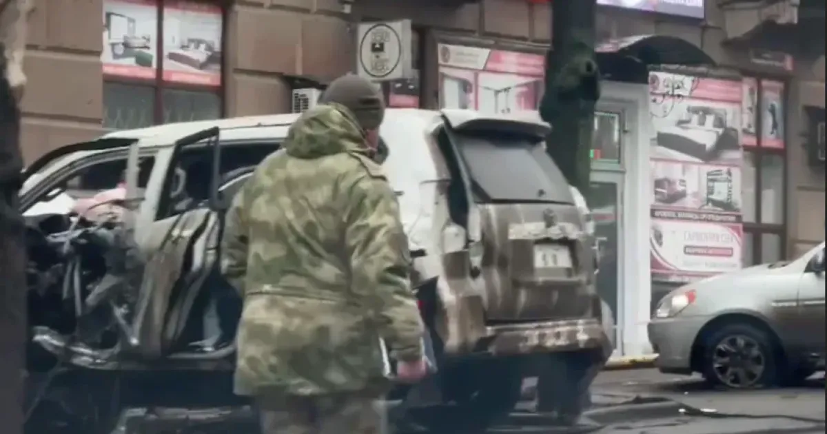 ликвидация, Донецк
