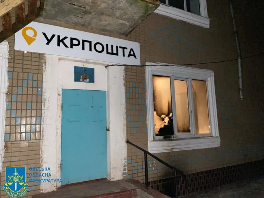 Укрпошта