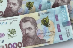 тисяча