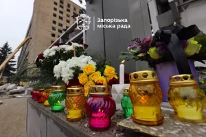 день жалоби