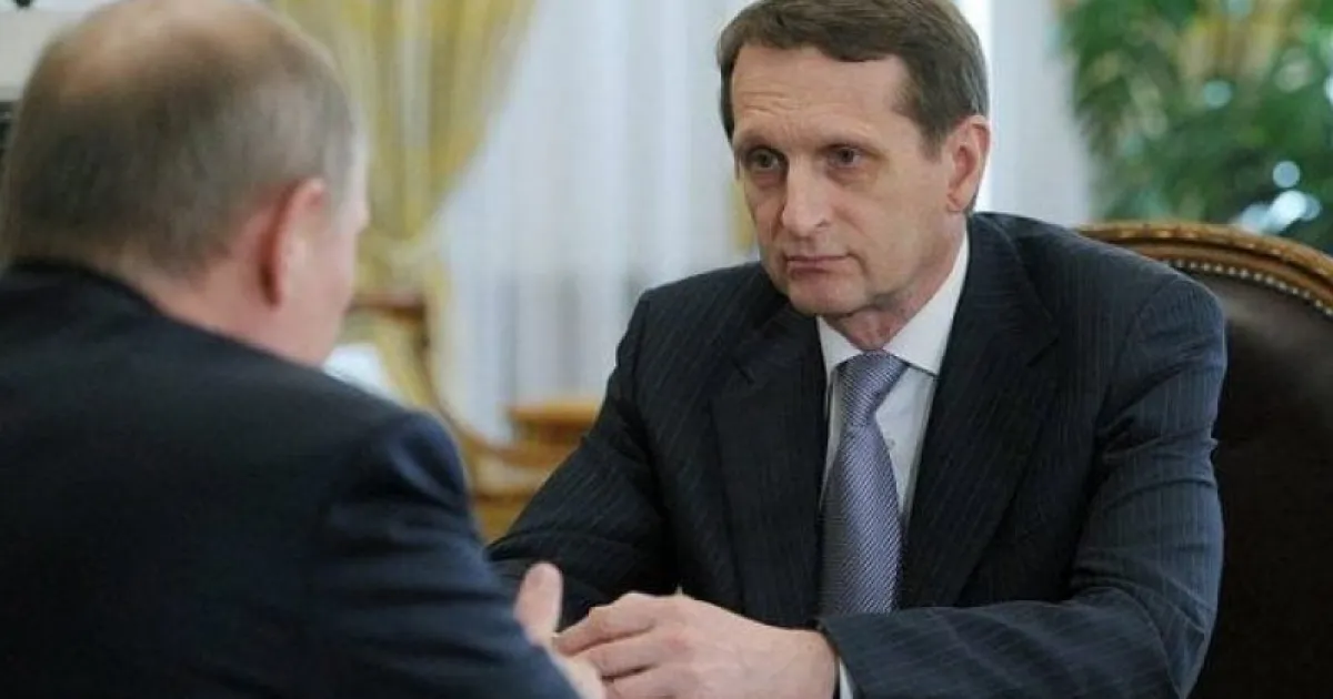 Нарышкин