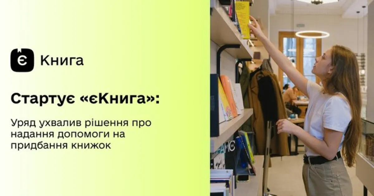 е-книга