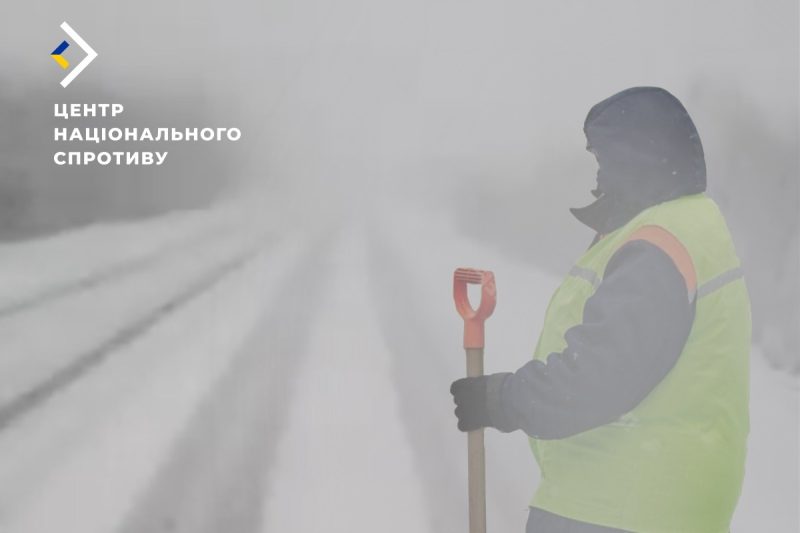 Паралізовано рух транспорту