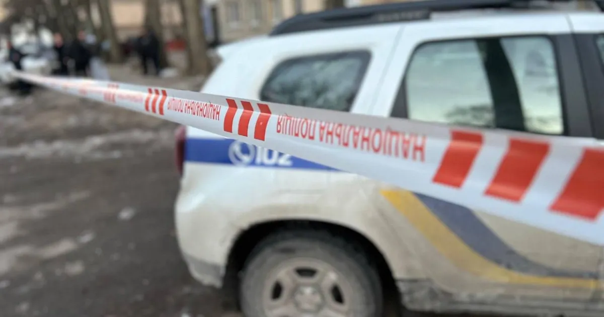 теракт