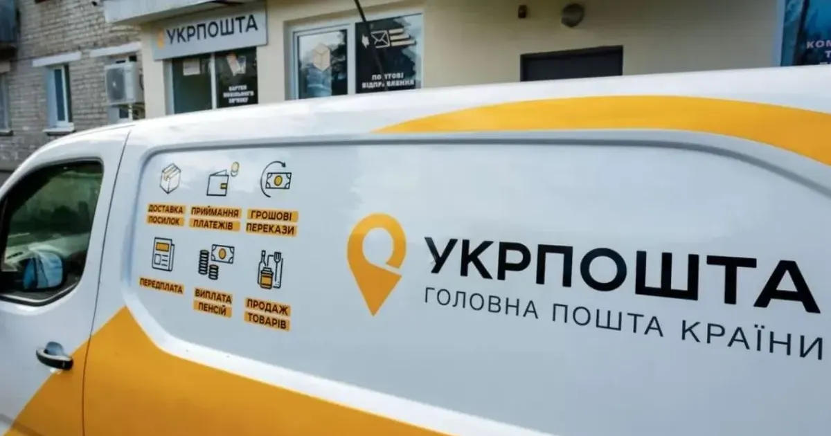 обстріл