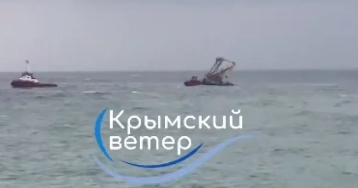 тонет плавучий кран