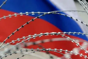 Росія