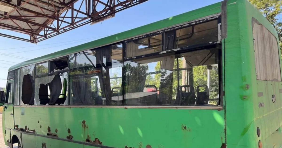 Автобус під обстрілом