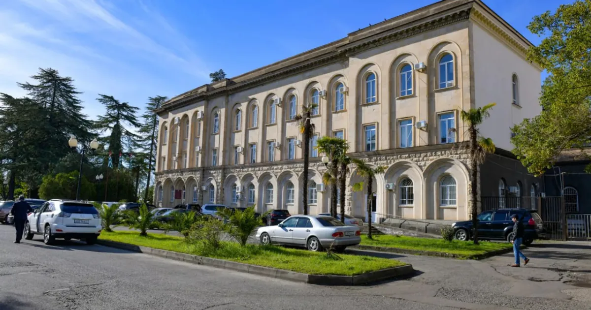 парламент