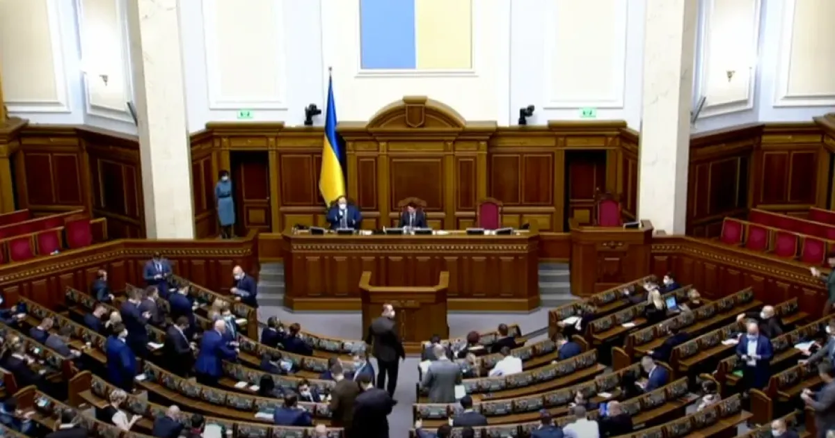 Рада