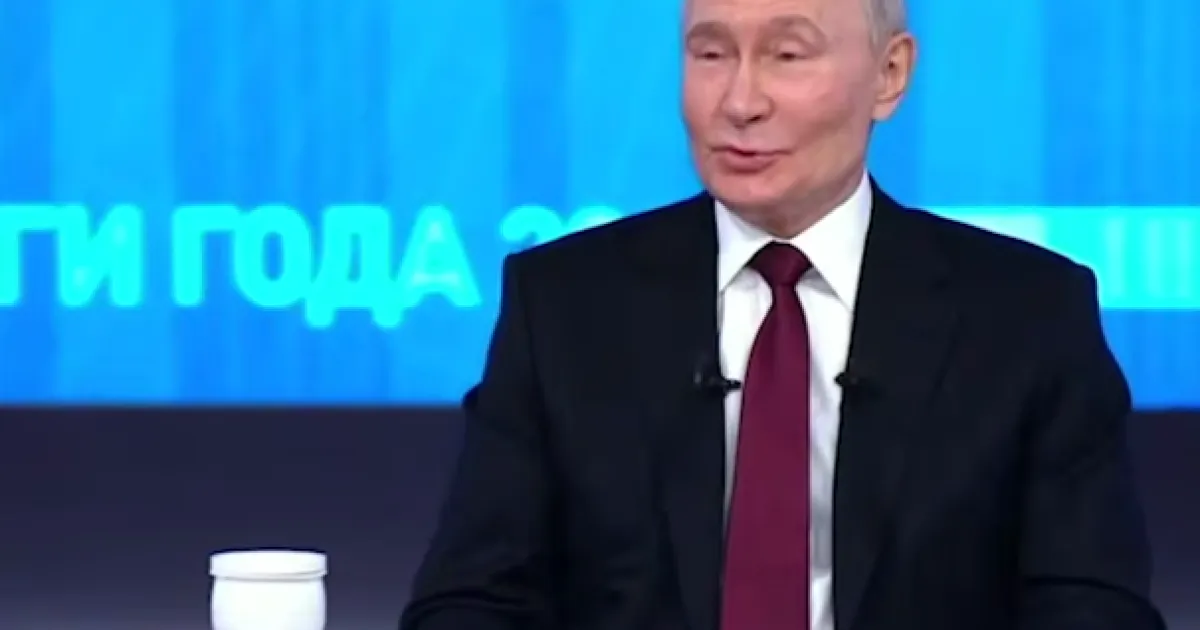 Путін