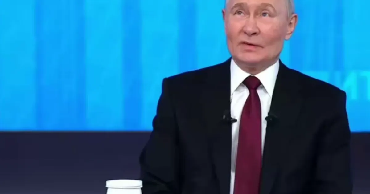 Путін