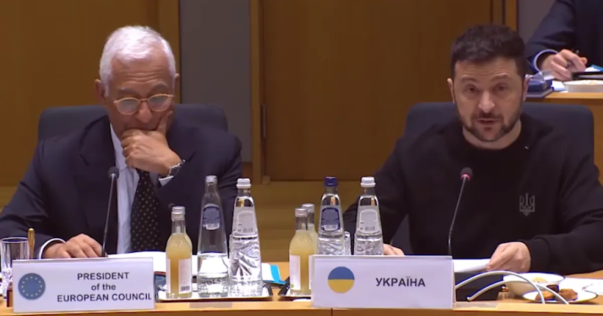 На зустрічі
