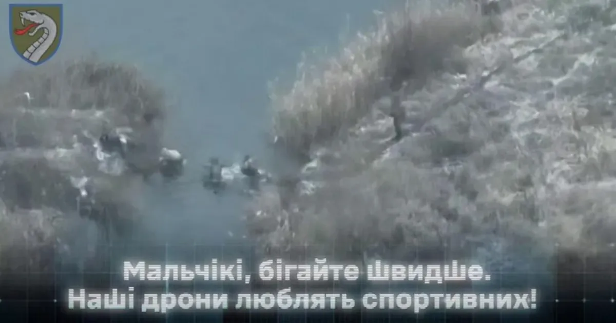 оккупанты