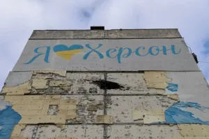 Херсон